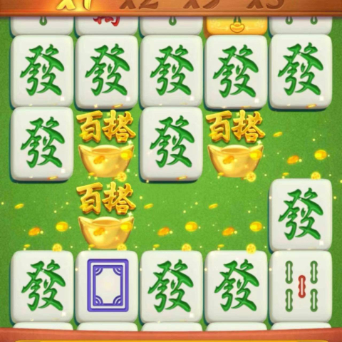 模拟器免加速